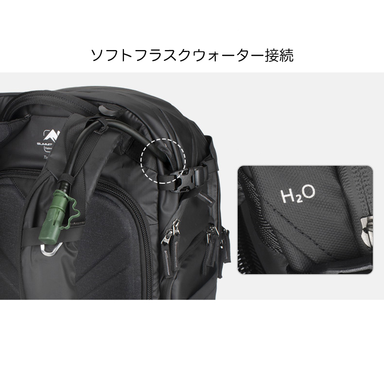 テンジン 35L ジップ バックパック - サミットクリエイティブ SUMMIT