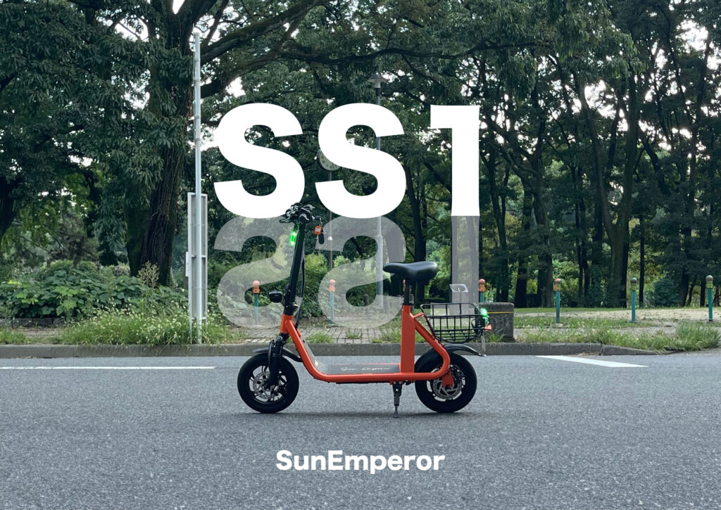 SS1【公式】 / Sun Emperor サンエンペラー
