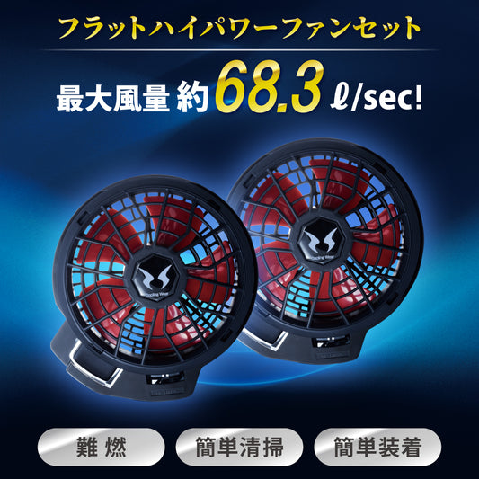 ファンセット一覧 – サンエス公式オンラインショップ