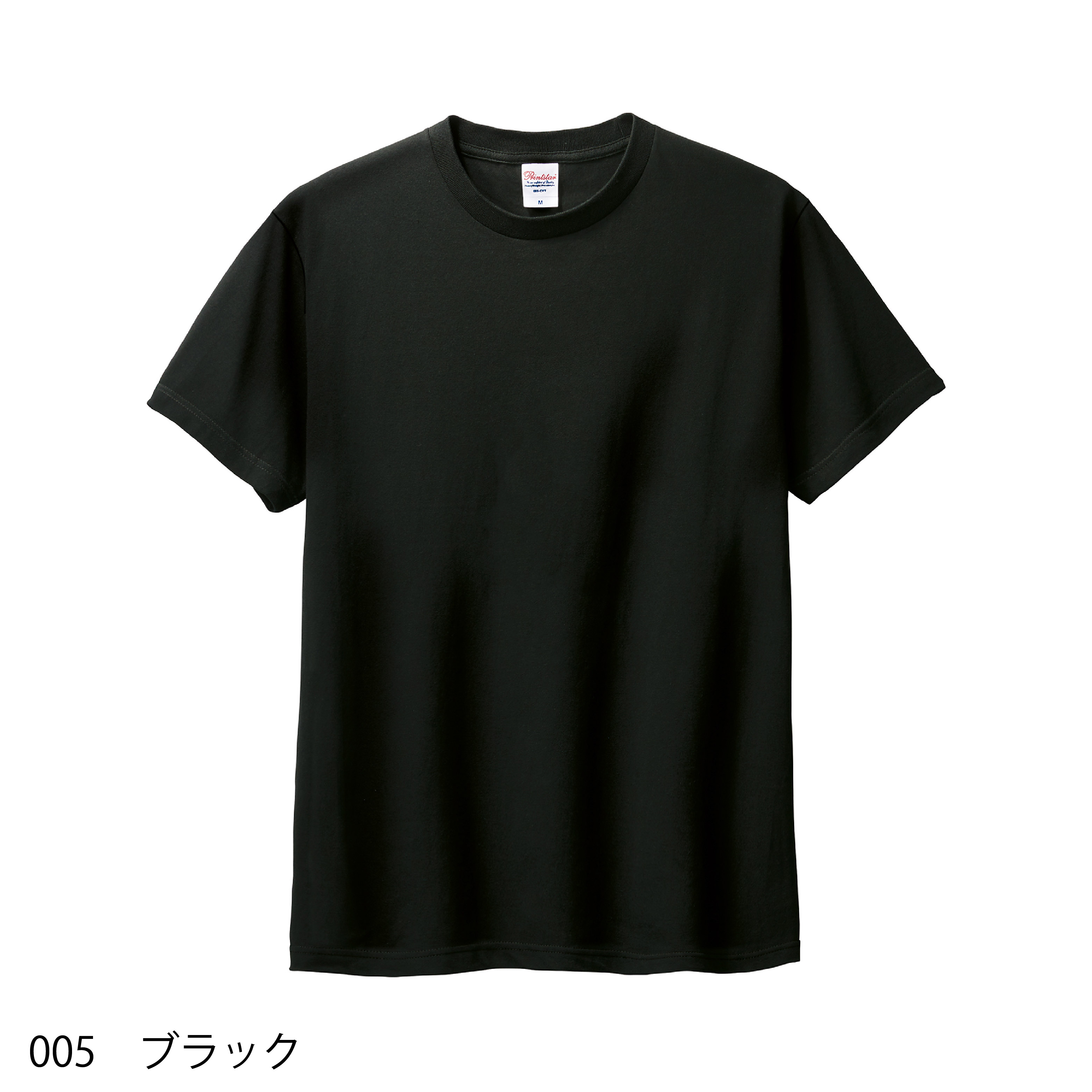 085-CVT 5.6ozTシャツ - オリジナルTシャツ・プリントウェアの作成は