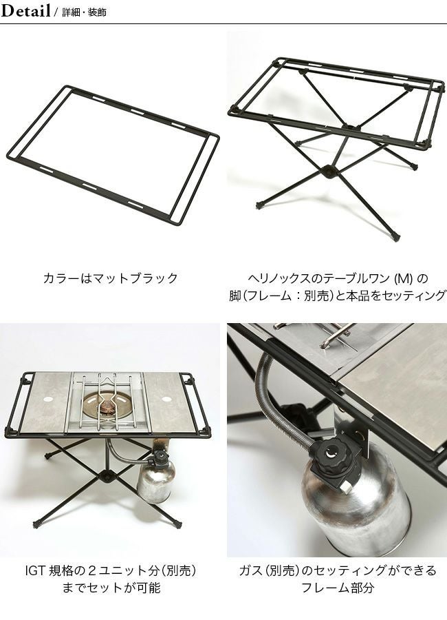 RYUCAMP products リュウキャンププロダクツ アイフレーム｜SUNDAY