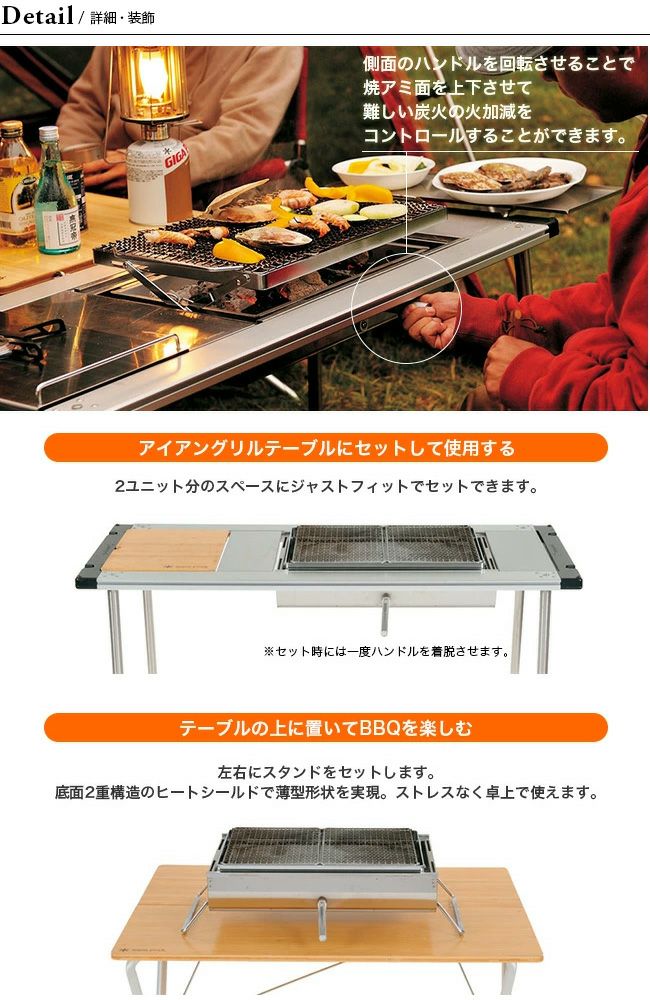 スノーピーク リフトアップBBQ-BOX 【公式通販】
