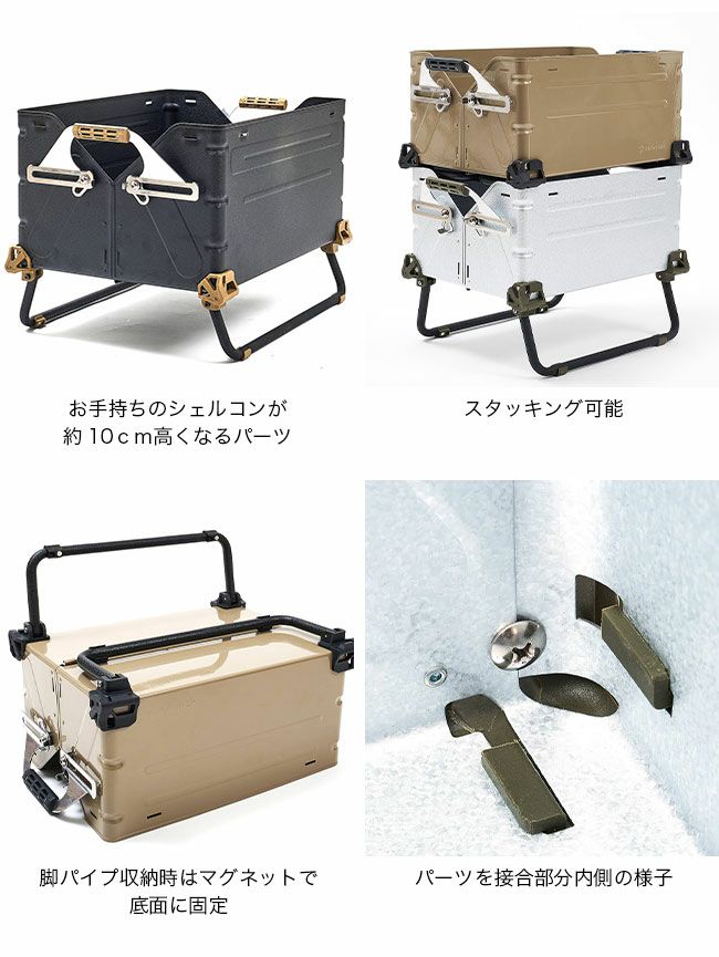 8753.バリスティクス シェルコン用 フォールディングレッグ50 コヨーテ