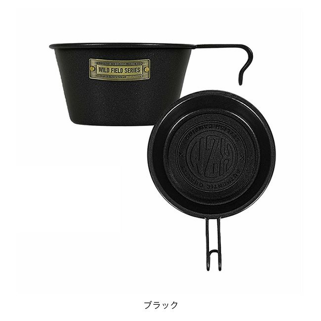 アシモクラフツ メタルデザインワークス シェラカップ クロスカップ