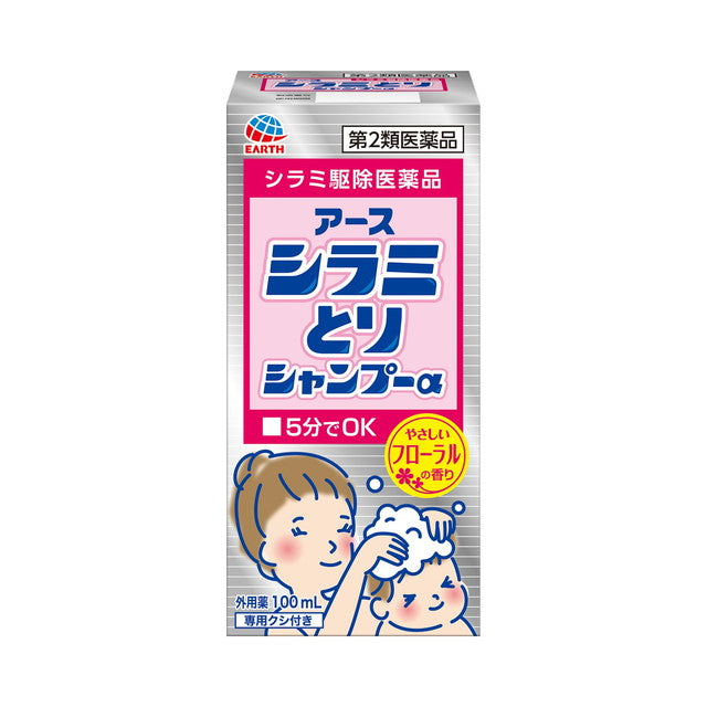 第2類医薬品】アース製薬 シラミとりシャンプー 100ml