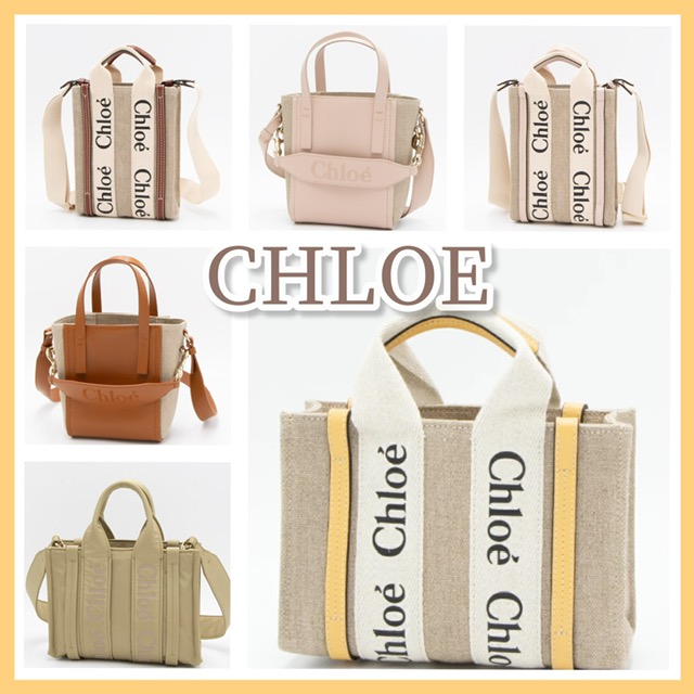 クリスマス＆ファイナルウインターセール商品紹介『CHLOE（クロエ