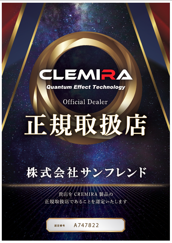クルミラ CLEMIRA PHOENIX | クルミラ CLEMIRA - 潜在エネルギーの解放