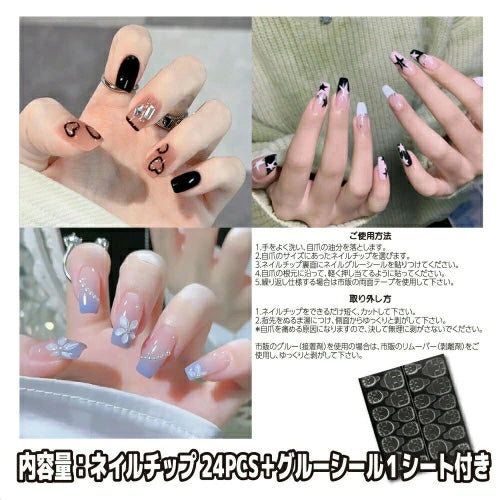 ネイルチップ 34 – SUNHOSEKI