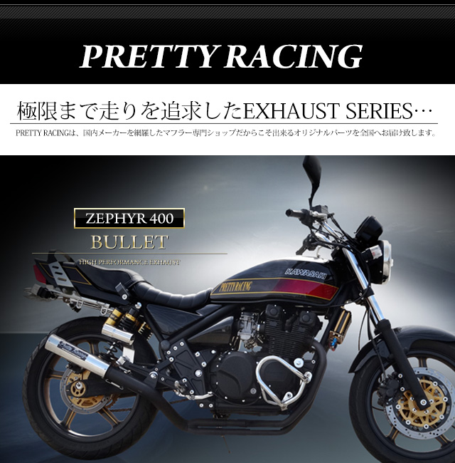 国内産 XJR400 【改】 CBXスイッチBOX アクセルワイヤー メッシュ