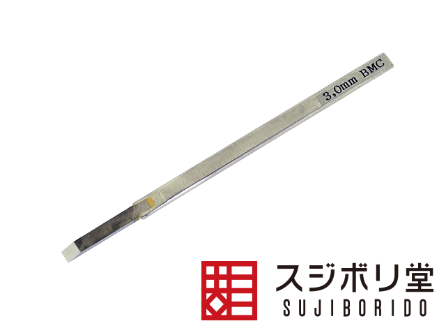 BMCタガネ、スジボリ（スジ彫り）工具です。ガンプラ、フィギュア