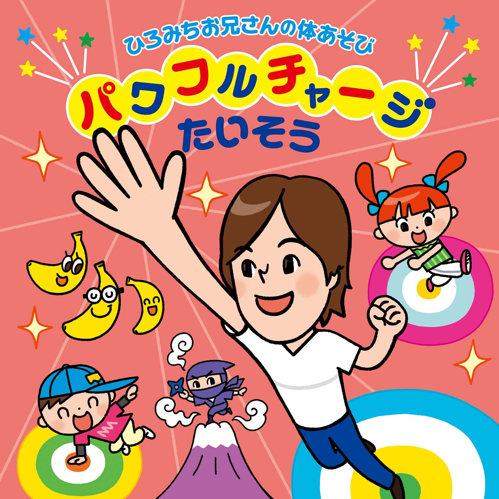 本日発売のお知らせ！ | 佐藤弘道公式ブログ「Hiromitea time」Powered