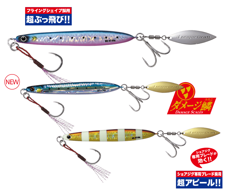 早い者勝ち！OCEA ブレイドジグ ジグ 80g サワラ 青物狙いに是非