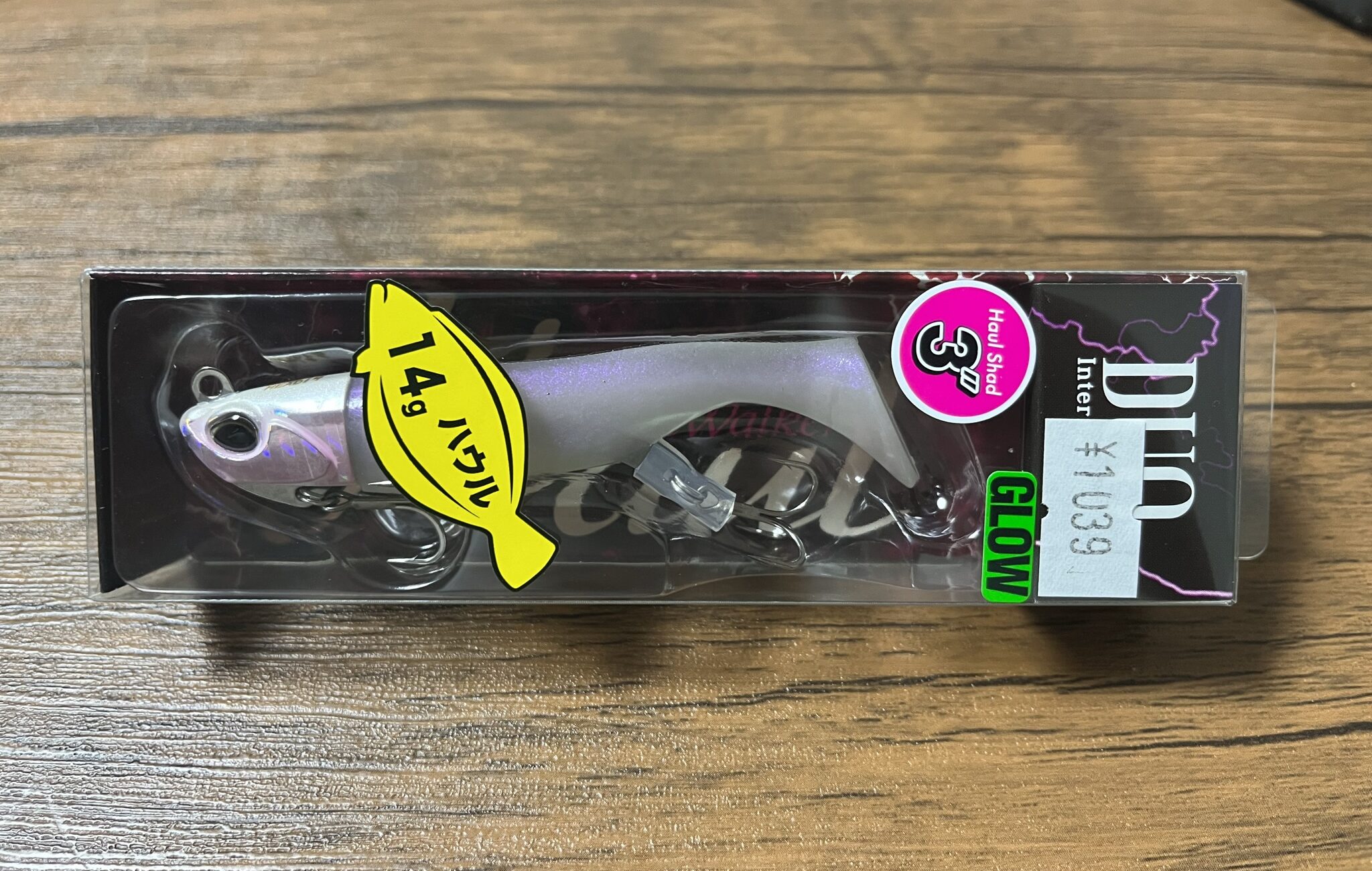 DUO「ビーチウォーカー ハウルシャッド」が使いやすい！ヒラメ・マゴチ