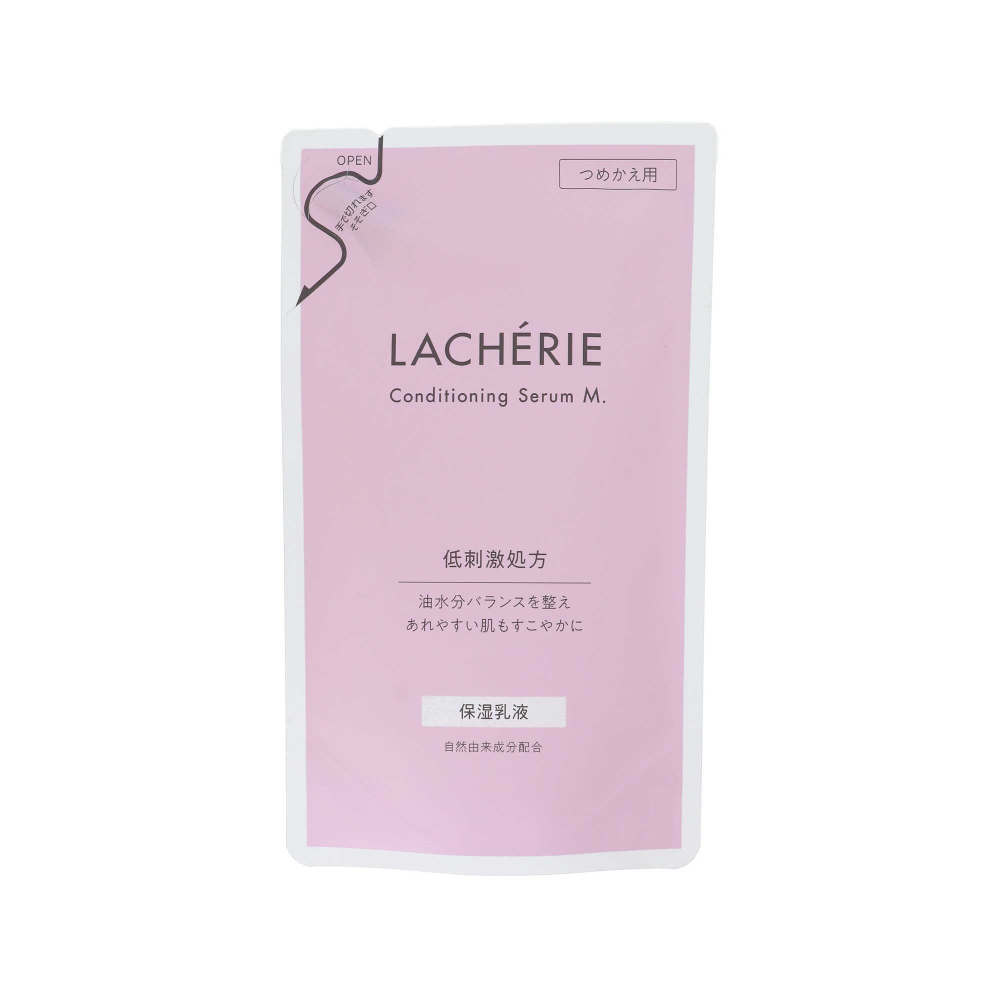 ラシェリエ コンディショニング セラムM.詰替｜スギ薬局 Beauty Store