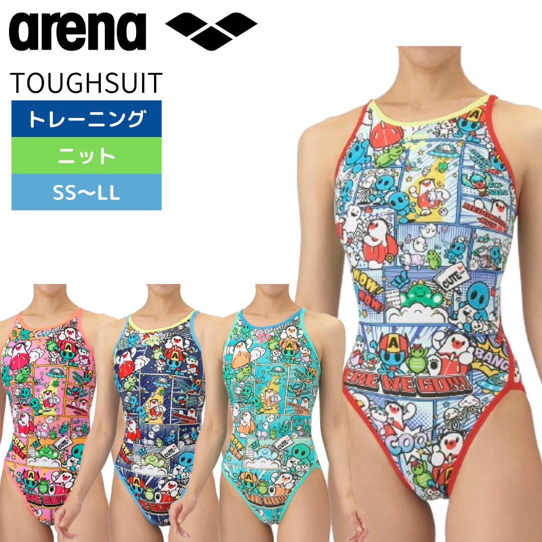 TOUGHSUIT(タフスーツ)arena(アリーナ)練習水着 – 水泳用品専門店 水神