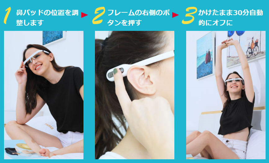 クラウドファンディングでパイロット販売中！最新スリープテック