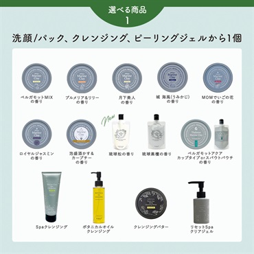 商品詳細ページ