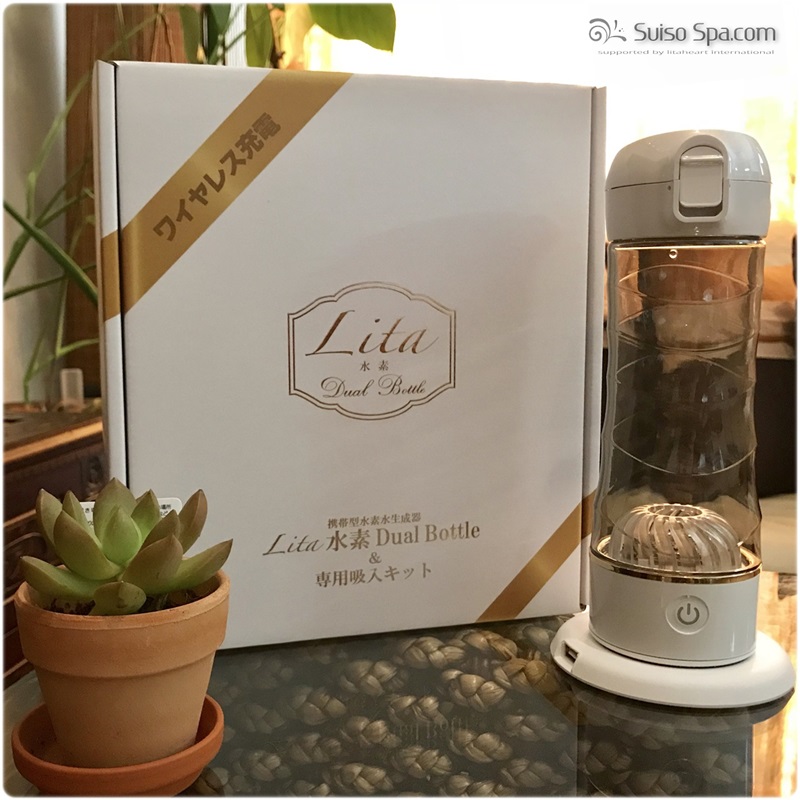 リタ水素デュアルボトル（Dual Bottle）最安値 | 水素風呂レンタルなら