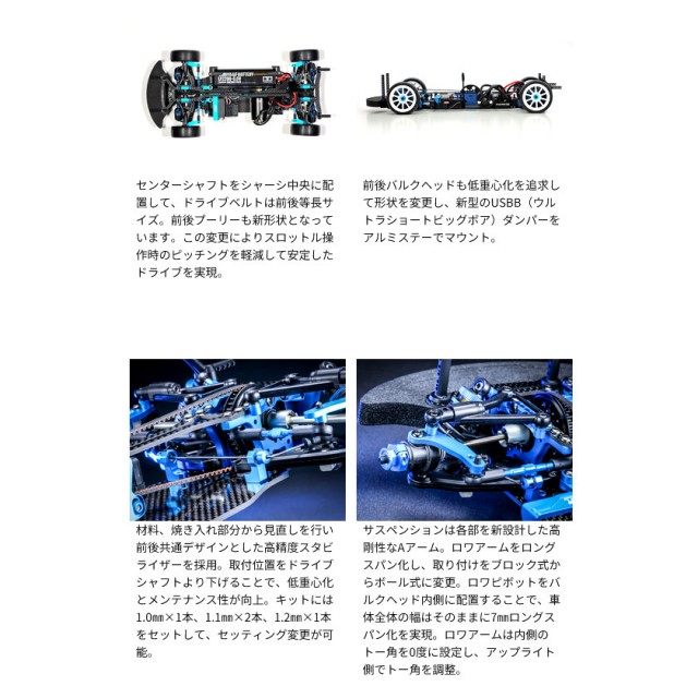1/10RC TRF421 シャーシキット [42384] - スーパーラジコン