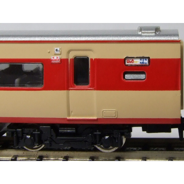 日根野電車区 381系 側面方向幕 行先幕 B くろしお JR西日本 サボ