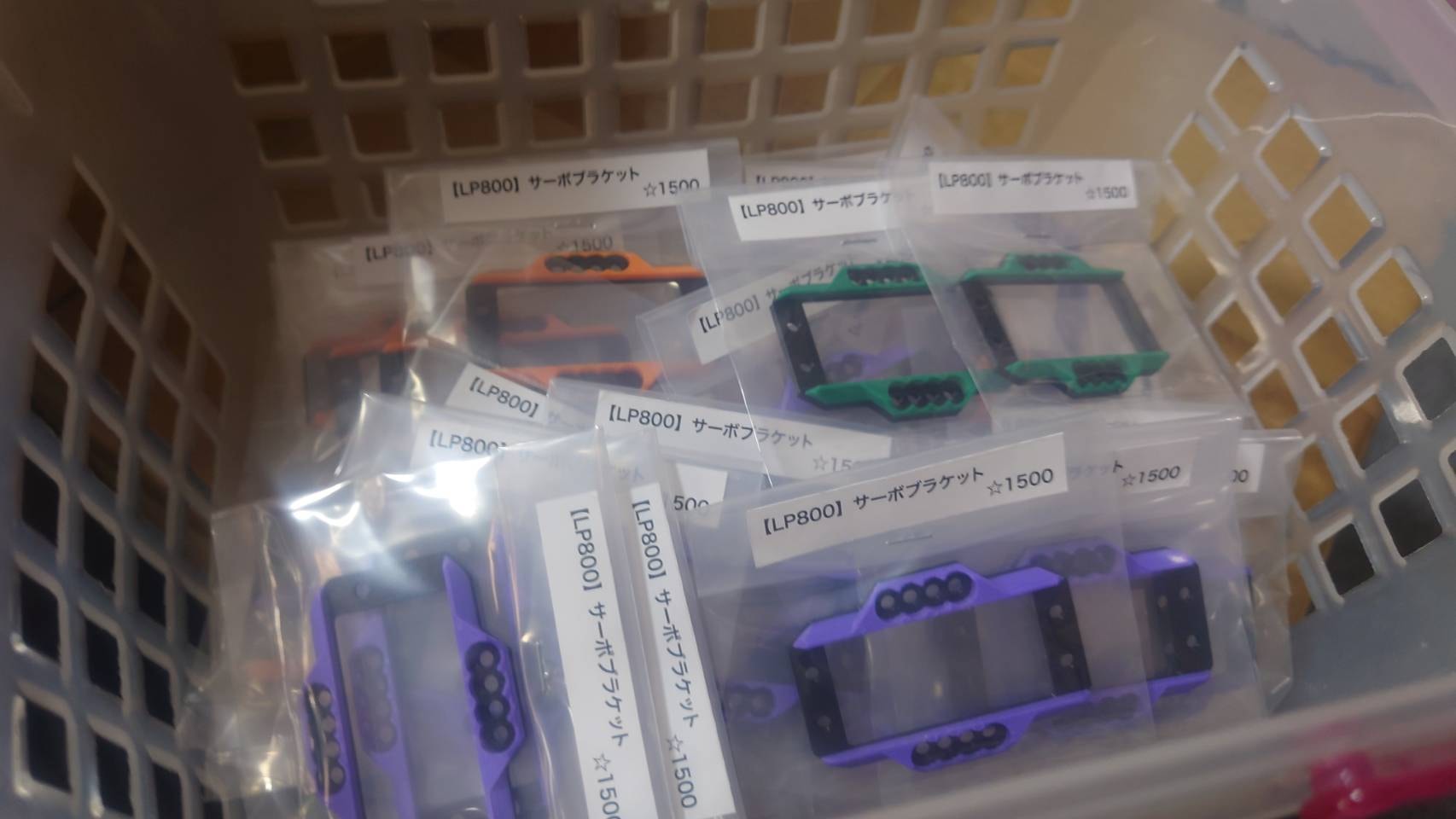 3D PRINT Servo Mount Bracket (for LP-86) LP86 [D-LIKE] LP800
