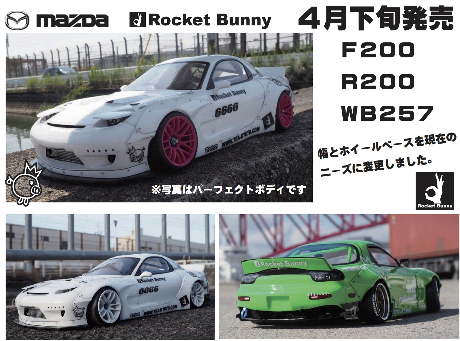 1-10 Rocket Bunny FD3S RX-7 Mazda Body w- 3D DECALS (200mm) rx7