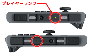 Switch】Joy-Conを横持ちにできません。なぜでしょうか？