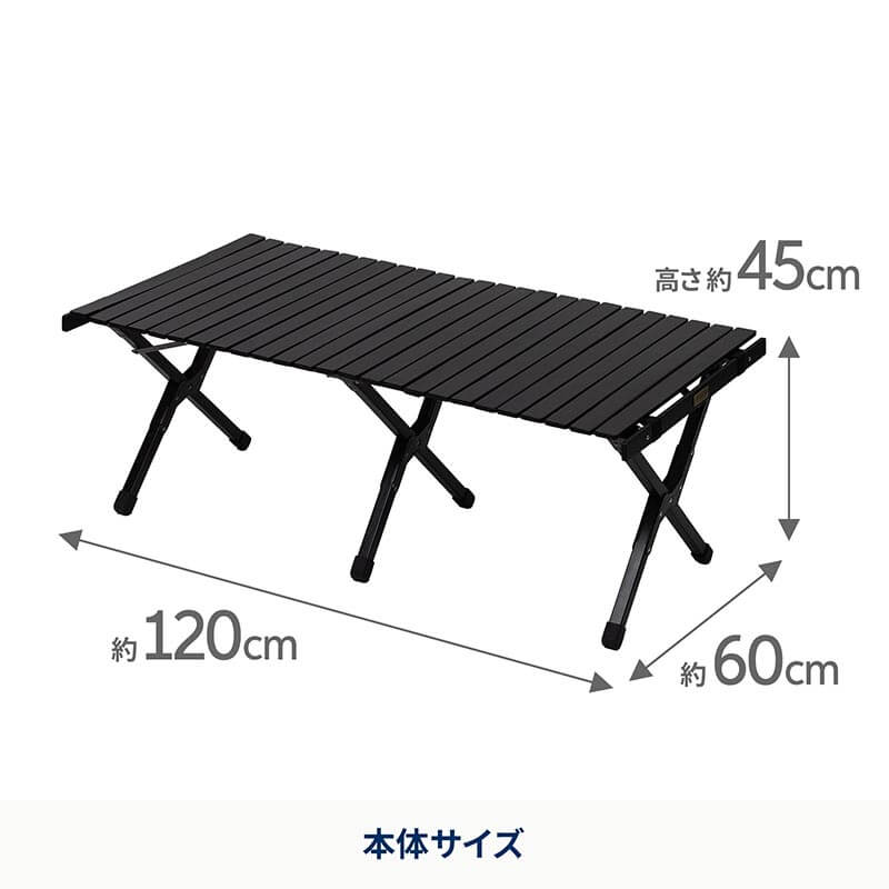 ハイランダー 「ウッドロールテーブルH70」 品番HCA0288-7000155