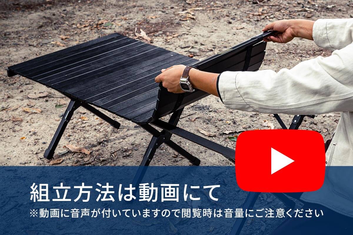 ハイランダー 「ウッドロールテーブルH70」 品番HCA0288-7000155
