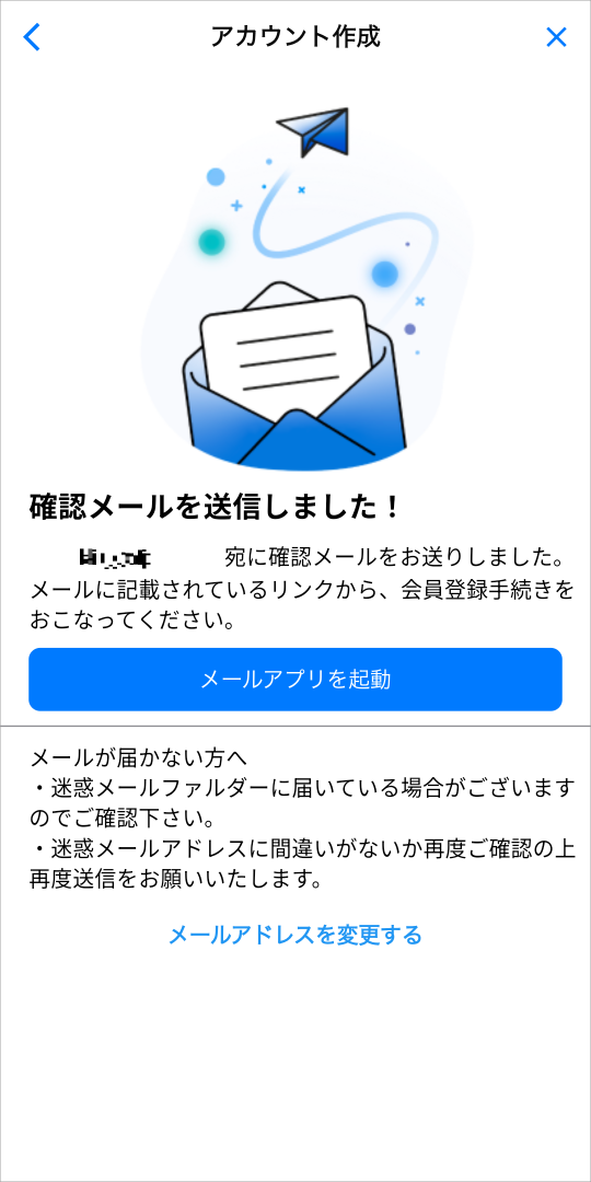 はじめての方へ – support.zaif