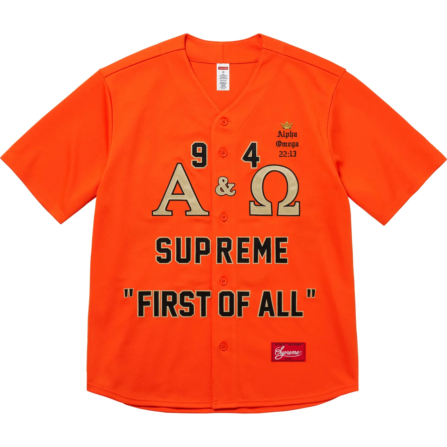 Alpha Omega Baseball Jersey | Supreme 24fw