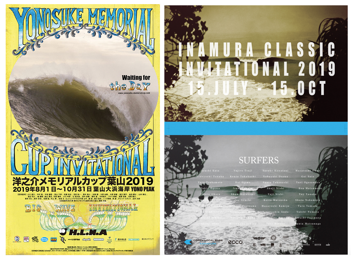 今年は開催なるか。伝説のコンテスト｢イナムラ・サーフィンクラシック