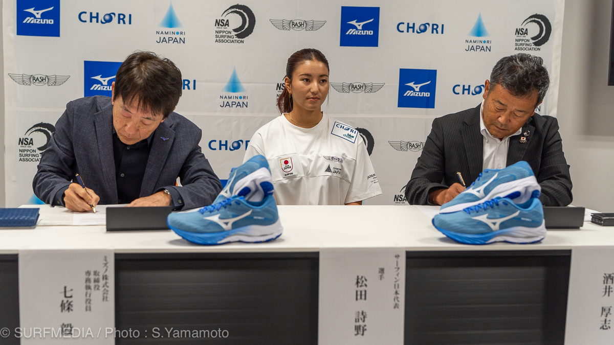 ミズノ株式会社が、日本サーフィン連盟とNAMINORI JAPANシューズ