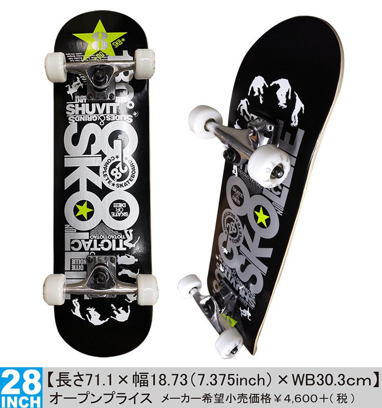 サーパストレーディング｜Gosk8/キッズスケートボード