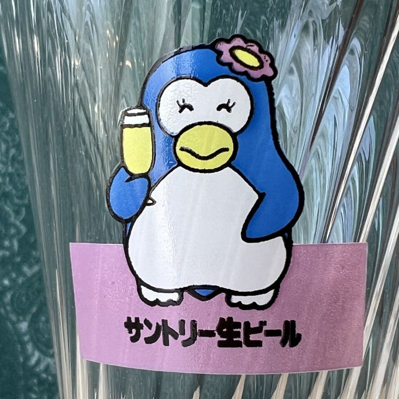 SANTORY サントリー生ビール ペンギンズバー ロンググラス 各種 パピプ