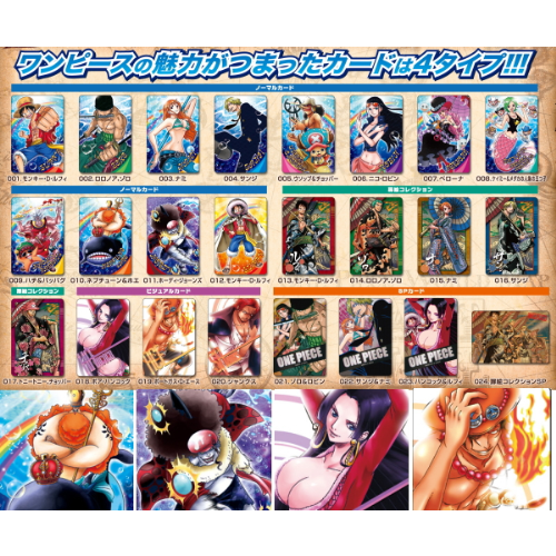 食玩王国オフィシャルウェブサイト ワンピースキャラメルポップコーン
