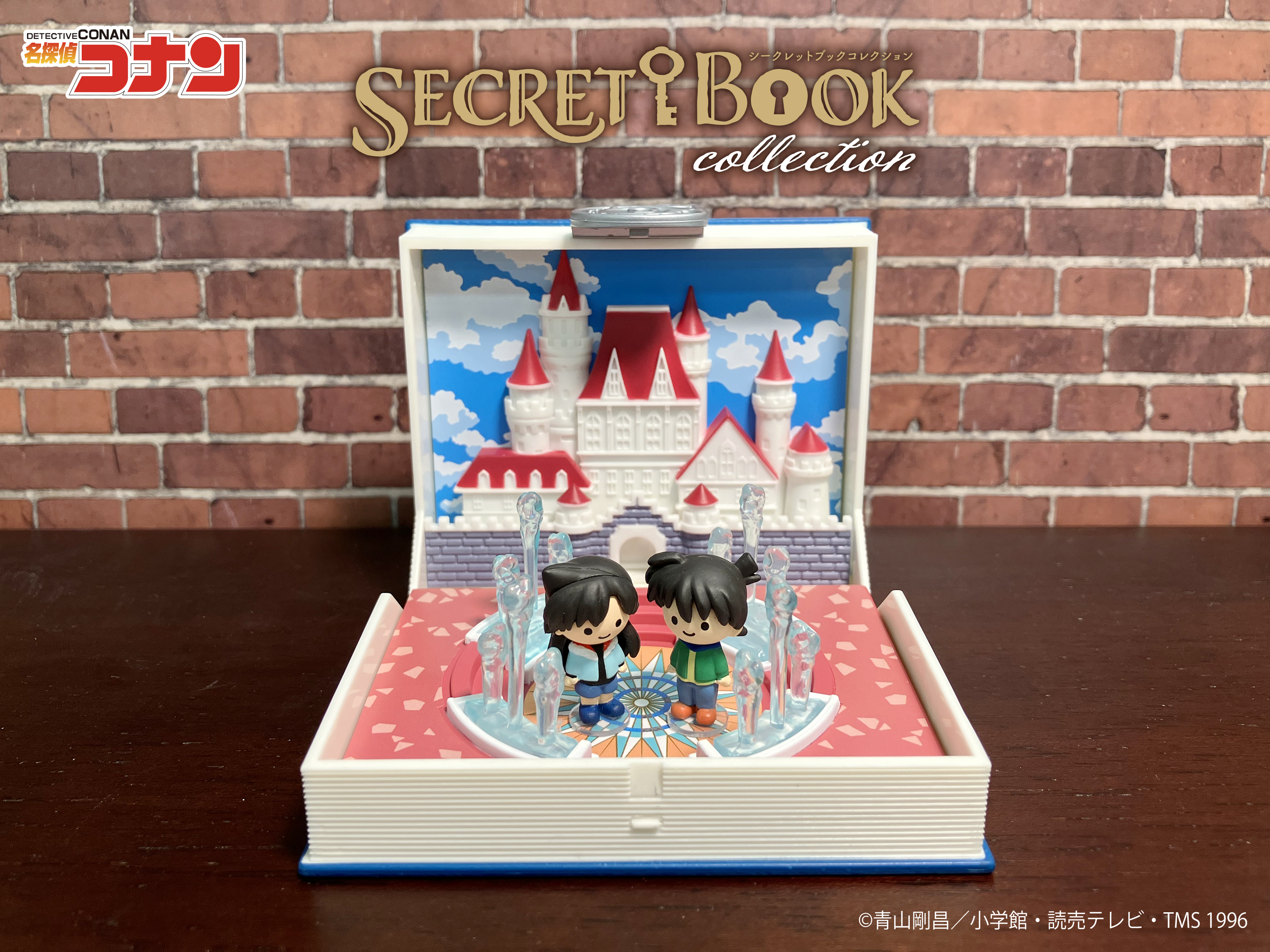 食玩王国オフィシャルウェブサイト 名探偵コナンSECRET BOOK collection